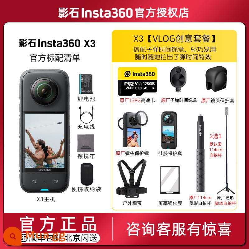 Shadowstone Insta360 X3 ONE X2 camera thể thao toàn cảnh xe máy du lịch cưỡi vlog camera chống rung - X3[Gói sáng tạo VLOG | 128G]