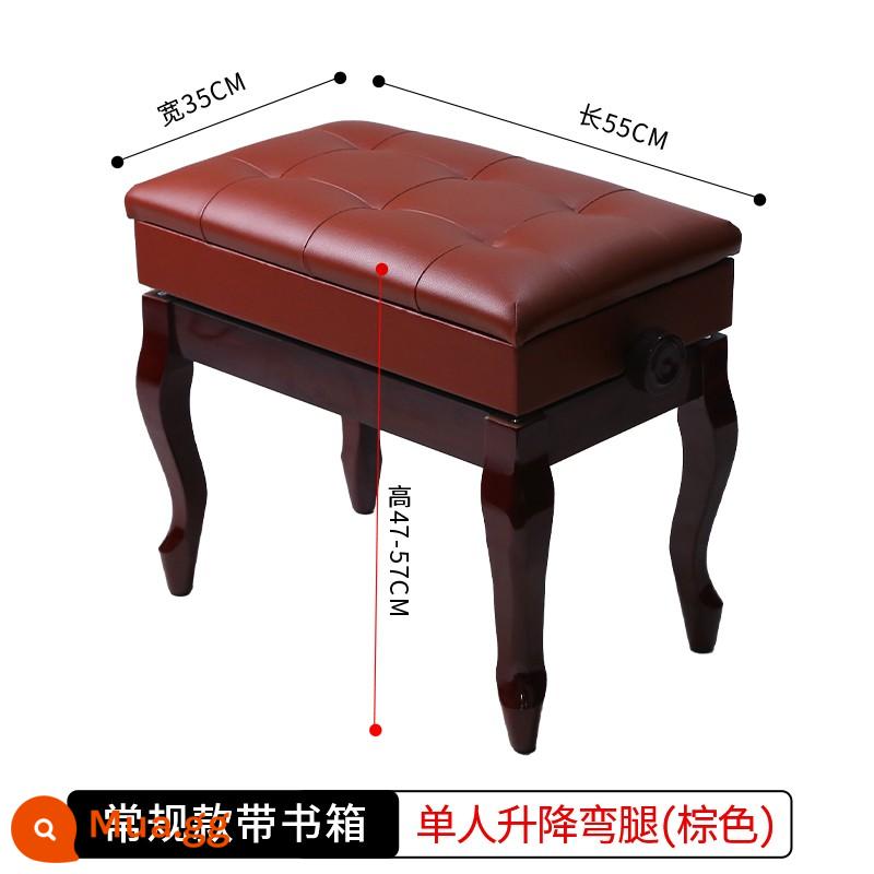 Kimberly Piano Stool Gỗ Solid Chân cong Đôi với Bookbox Piano Stool Organ điện tử Piano điện tử Guzheng Stool Vertical Universal - Thang máy đơn chân cong màu nâu đỏ kèm hộp