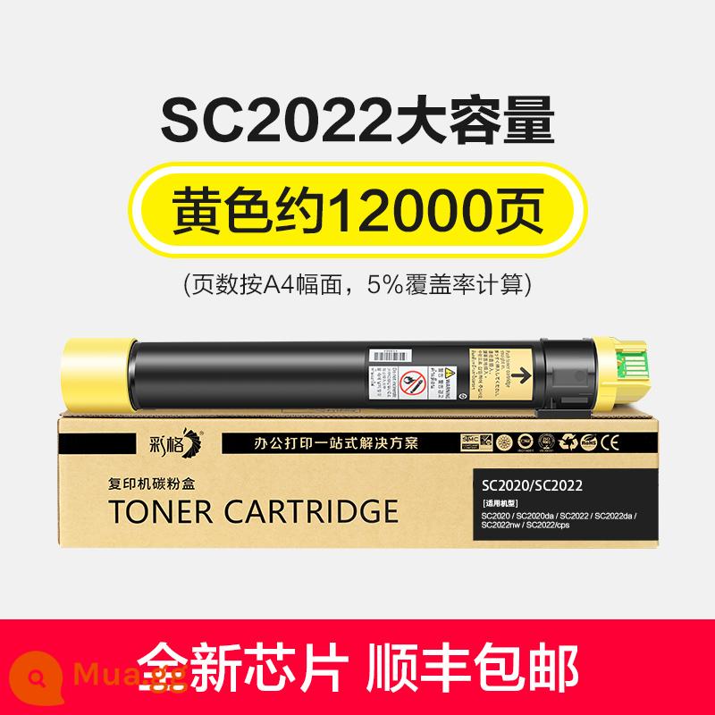 Áp dụng cho Fuji Full Record SC2022 Box Box SC2020 Ink Powder Box Docucentre SC2020DA/CPS Color carbon Powder C2020 Powle 2022 In Ink Ink Ink - [SC2022 Vàng Dung lượng lớn] Khoảng 12.000 trang