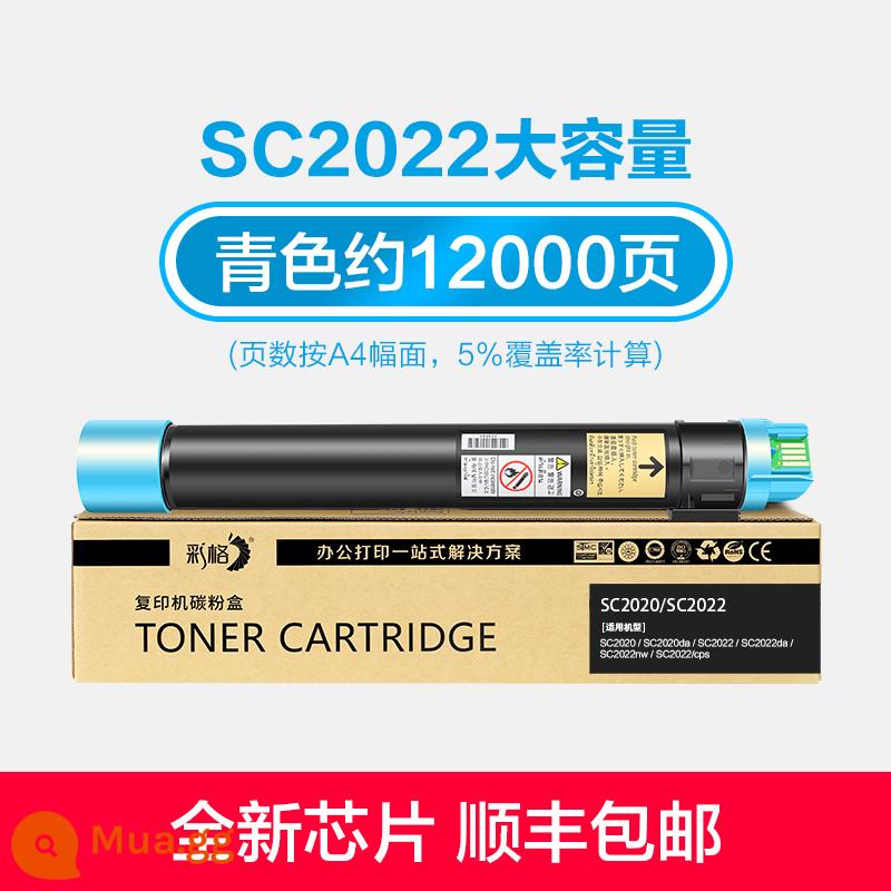 Áp dụng cho Fuji Full Record SC2022 Box Box SC2020 Ink Powder Box Docucentre SC2020DA/CPS Color carbon Powder C2020 Powle 2022 In Ink Ink Ink - [SC2022 Cyan Dung lượng lớn] Khoảng 12.000 trang