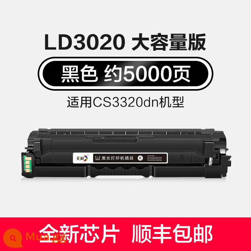 Thích hợp cho hộp mực Lenovo cs2410dn hộp mực cs3320dn hộp mực máy in laser màu Lenovo LD3020k Hộp mực LD2410 Hộp mực LD2410K - [Đen - khoảng 5000 trang] Áp dụng cho model CS3320DN