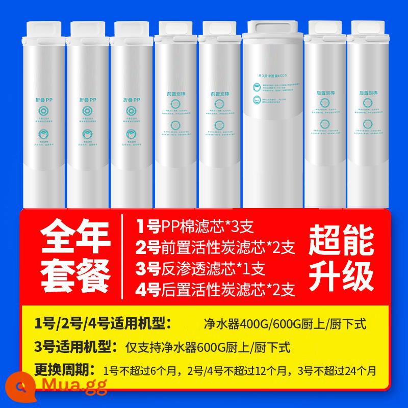 Máy lọc nước Millet lõi lọc bông PP trước sau than hoạt tính RO thẩm thấu ngược 400G1 Số 2 Số 3 Số 4 Số 600G - Gói quanh năm (1+1+1+2+2+3+4+4)-600G Siêu nâng cấp của nhà sản xuất Yunmi