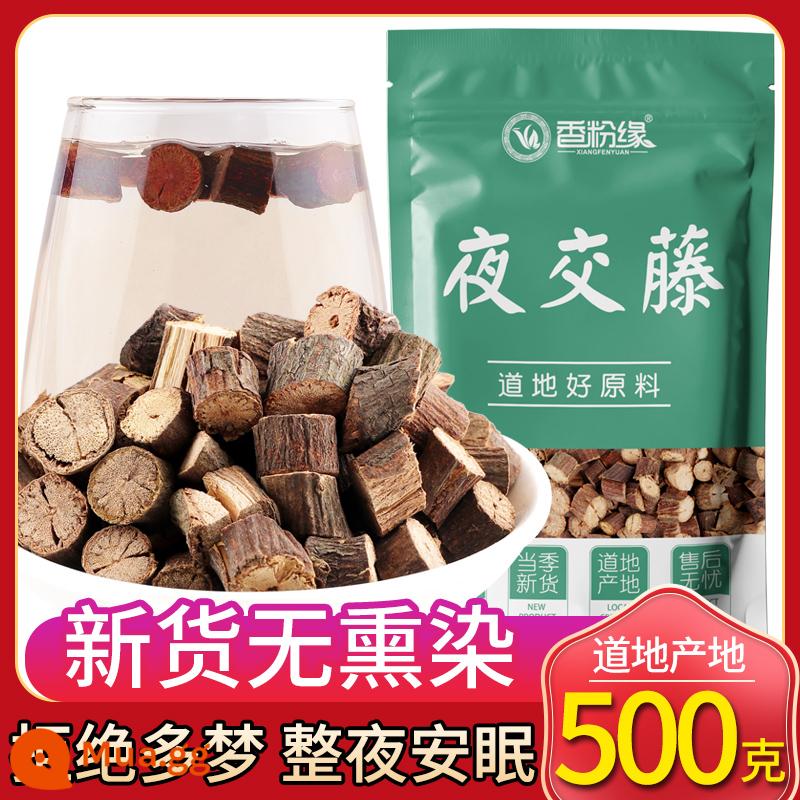 Gỗ phân tâm 500g g tự nhiên đích thực hoang dã y học Trung Quốc vỏ quả óc chó bánh mì lõi da tách trà gỗ loại không đặc biệt - Cây nho đêm 1 kg--