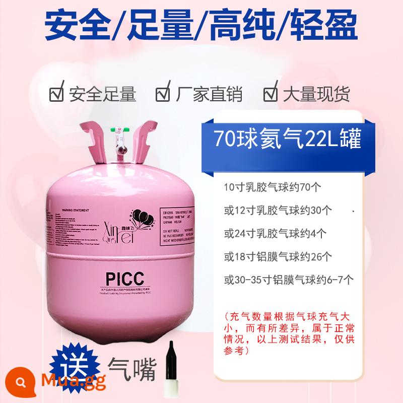 Xe tăng heli quả bóng bơm hơi cho gia đình lễ kỷ niệm sinh nhật đám cưới lời tỏ tình trong nhà bố trí cảnh ngoài trời phát hành bong bóng cao su - Bình heli 70 bi + vòi phun xăng, không có quà