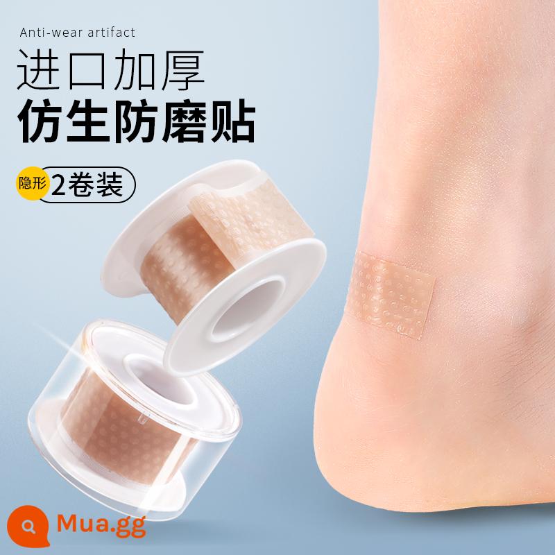 Giày Cao Gót Chống Mài Hiện Vật Gót Dán Vô Hình Silicone Gót Chân Ngón Chân Dán Giày Lười Mắt Cá Chân Mài Chân Dán - [2 tập] Chất liệu gel silicone nhập khẩu dày dặn màu da chống mài mòn-bán chạy