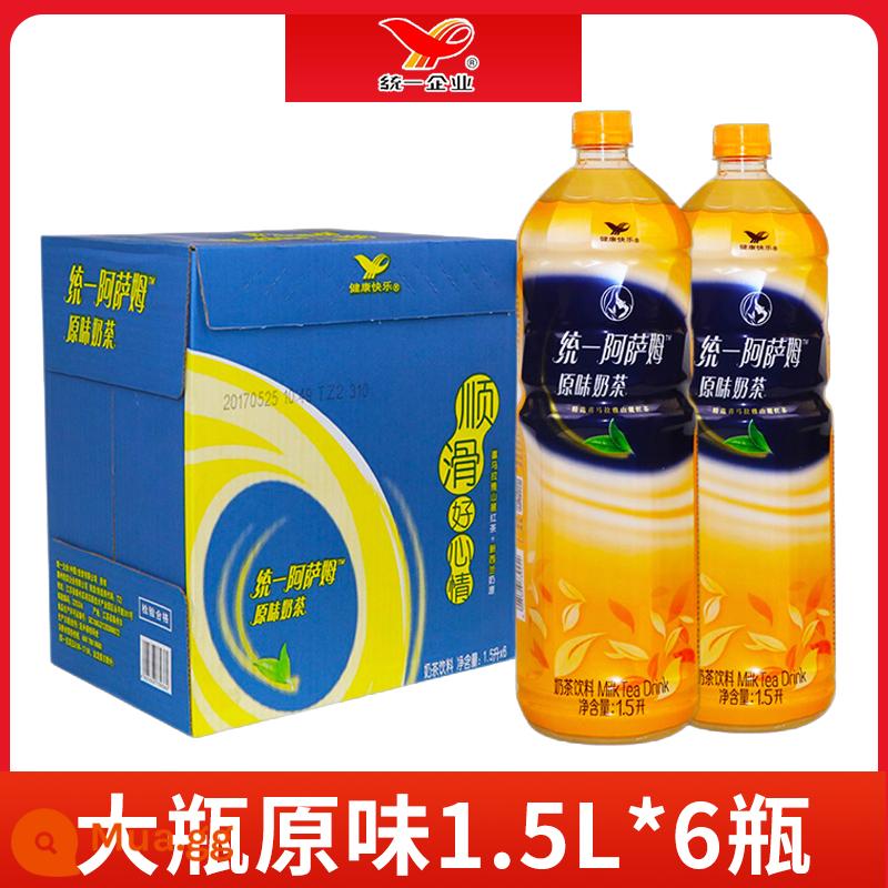 Unified Assam trà sữa nguyên bản 500ml * 15 chai full box đợt hàng đặc biệt trà đen nguyên bản trà sữa uống trà uống - [Chai lớn] Trà sữa Original 1.5L*6 chai [full box]