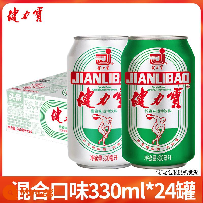 Nước uống thể thao hương cam mật ong Jianlibao 330ml * 24 lon nguyên hộp nước giải khát có ga để bổ sung chất điện giải - Hương vị hỗn hợp đóng hộp 330ml*24 lon [giao trong hộp xốp]☆