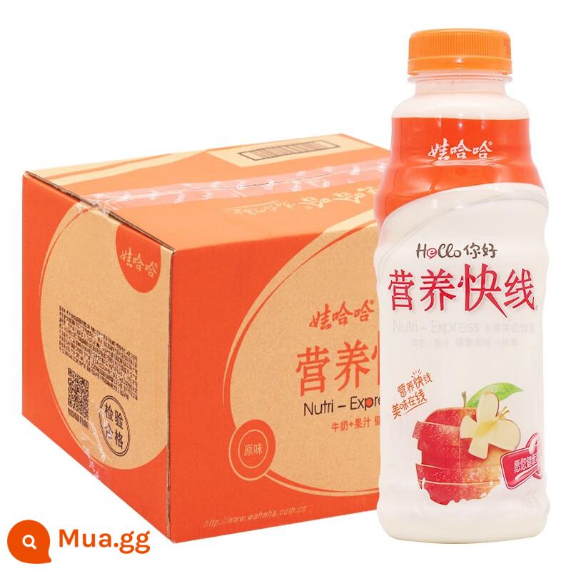 Wahaha Dinh Dưỡng Thể Hiện Hương Vị Dừa Chính Hãng 500G * 15 Chai Nguyên Hộp Lô Sữa Chua Uống Sữa Trẻ Em Thức Uống - [Khuyến nghị] Hương vị nguyên bản 500g*15 chai [hộp đầy đủ']