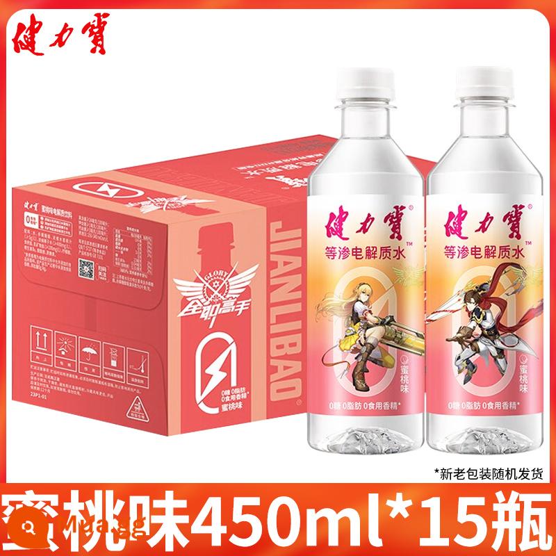 Nước uống thể thao hương cam mật ong Jianlibao 330ml * 24 lon nguyên hộp nước giải khát có ga để bổ sung chất điện giải - Nước điện giải hương đào đóng chai 450ml*15 chai [full box]