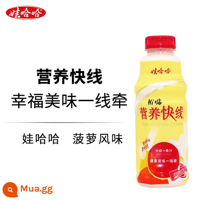 Wahaha Dinh Dưỡng Thể Hiện Hương Vị Dừa Chính Hãng 500G * 15 Chai Nguyên Hộp Lô Sữa Chua Uống Sữa Trẻ Em Thức Uống - [Gói Hương Vị] Hương vị dứa 500g*9 chai'