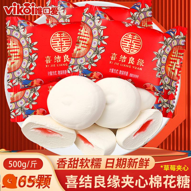 Aq gấu sandwich kẹo dẻo marshmallow - Kẹo dẻo tình yêu đám cưới Weikou 500g (khoảng 65 miếng)