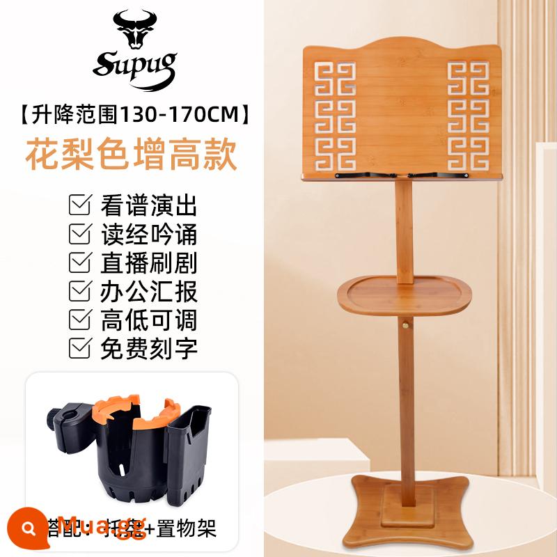 Guzheng Music Stand Professional Guqin Spectrum Giá đỡ có thể nâng có thể điều chỉnh Music Stand Portable Children's Music Stand Home - Giá nhạc tre cao cấp [bảng nhạc rỗng màu hồng] + giá đựng đồ + khay tre