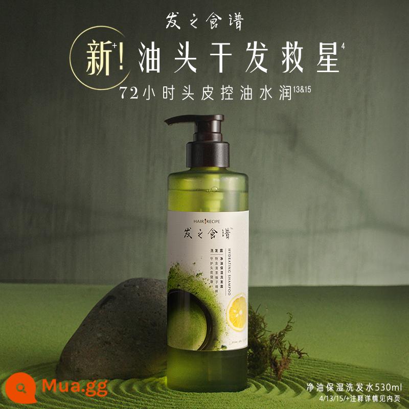 HairRecipe Công thức làm tóc Táo Gừng Fig Mật ong Chăm sóc tóc bồng bềnh/Kiểm soát dầu/Dầu gội mềm - [Dưỡng Ẩm Tuyệt Đối] Dầu Gội Trà Bưởi 530ml