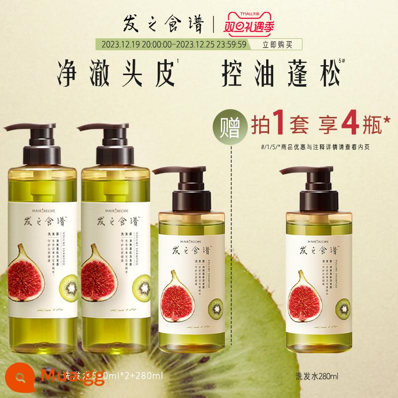 Công Thức Làm Tóc Dầu Gội Dầu Xả Fig Oil Control Fluffy Dầu Gội Kem Dầu Gội Dành Cho Nam Và Nữ - Dầu gội 530ml*2+280ml