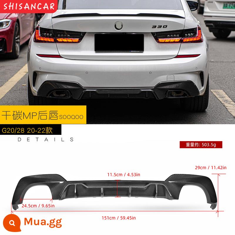 Thích hợp cho XE BMW 3 Series mới sửa đổi môi trước MP Model xẻng trước bốn ra đuôi họng môi sau 320 325li Bộ Yaoye - 20-22/Vòng sau carbon khô MP thương hiệu SOOQOO