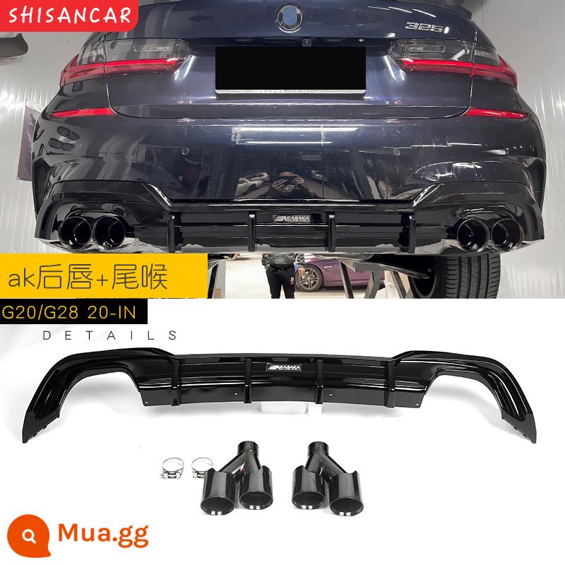 Thích hợp cho XE BMW 3 Series mới sửa đổi môi trước MP Model xẻng trước bốn ra đuôi họng môi sau 320 325li Bộ Yaoye - Môi sau kiểu AK + bốn họng đuôi 20-22 mẫu