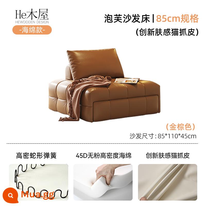 Ông nhà gỗ Nhật Bản kem phong cách phồng sofa vải căn hộ nhỏ phòng khách da đa năng nghệ thuật retro giường sofa đơn - Sofa giường 85CM (có sẵn) [da mèo xước-nâu vàng]