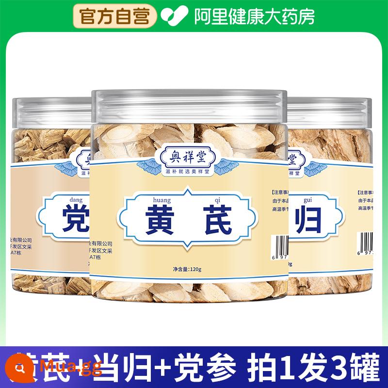 Gansu Astragalus Dược liệu chính thức Cửa hàng hàng đầu Codonopsis Danggui Nuôi dưỡng khí và nước nuôi dưỡng Ngâm Huangshi Beiqi Viên nén chính hãng - Xương cựa+Angelica+Codonopsis pilosula