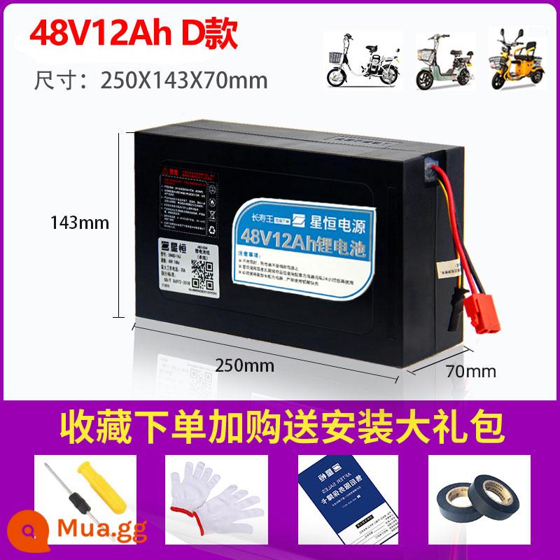 Pin Lithium Xinngheng 48v12ah15AhJ Nguồn Xanh Ngày Mới Emaya Digiant Xe Điện Pin Lithium 48V - Model 48V12Ah D không bao gồm sạc và bảo hành 3 năm