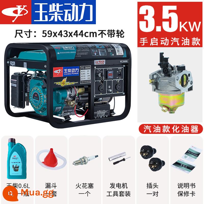 Máy phát điện Diesel Yuchai Power 3/5/6/8kW hộ gia đình nhỏ 10KW một pha 220 ba pha 380V im lặng - Động cơ xăng tay Yuchai 3.5KW mới