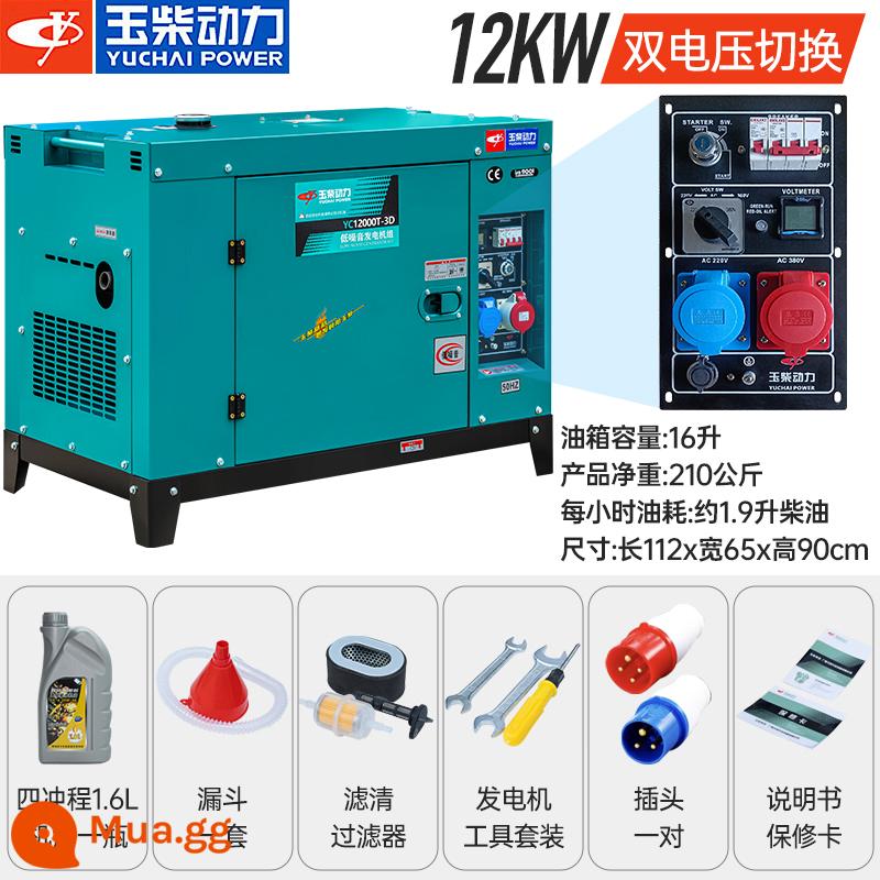 Máy phát điện Diesel Yuchai Power 3/5/6/8kW hộ gia đình nhỏ 10KW một pha 220 ba pha 380V im lặng - Điện áp kép tiếng ồn thấp Yuchai 12KW mới