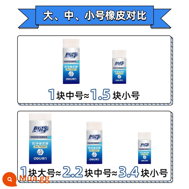 Cục tẩy mạng mạnh mẽ ít mảnh vụn sạch học sinh tiểu học đặc biệt không dễ để lại dấu vết trẻ em cục tẩy bút chì cao su mẫu giáo ít mảnh vụn hội họa học sinh mỹ thuật học sinh trung học cơ sở đồ dùng tẩy phác thảo - ~Mô tả kích thước~