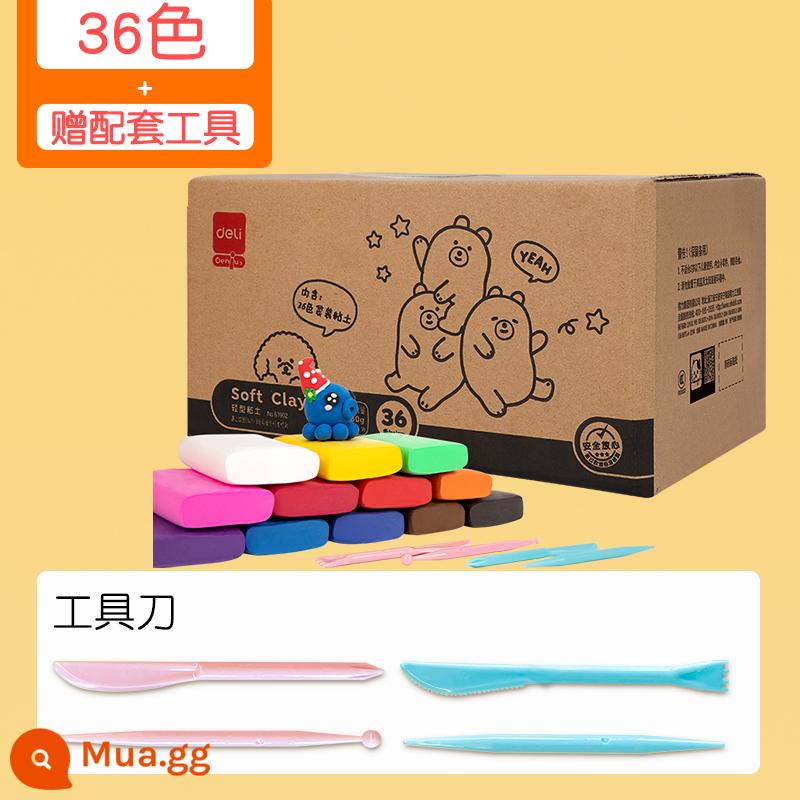 Mạnh mẽ đất siêu nhẹ trẻ em thủ công plasticine mẫu giáo diy24 màu bùn lớn không gian đóng gói đất sét - 36 màu 30g/túi - tặng kèm khuôn đầy đủ - đóng gói trong thùng carton