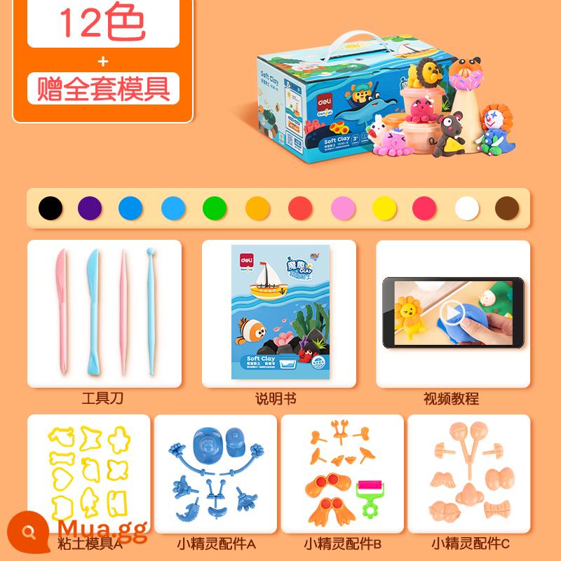 Mạnh mẽ trẻ em plasticine đất sét siêu nhẹ màu bùn handmade đất sét nhẹ tập đi cho bé tự làm đồ chơi 24 màu 12 màu - Cốc nặng 50g - 12 màu (bao gồm bộ khuôn đất sét hoàn chỉnh)