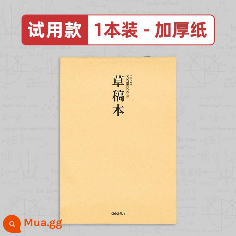 Mạnh mẽ B5 dày giấy nháp cỏ toán học 16k trống học sinh tiểu học chuyên dụng học sinh trung học cơ sở bảo vệ mắt a4 học sinh trung học phổ thông học sinh sau đại học kiểm tra đầu vào giấy nháp sách sinh viên đại học giấy trắng đơn giản giấy bản thảo bán buôn - [Mẫu đầu tiên sử dụng] 1 gói | Giấy bảo vệ mắt dày