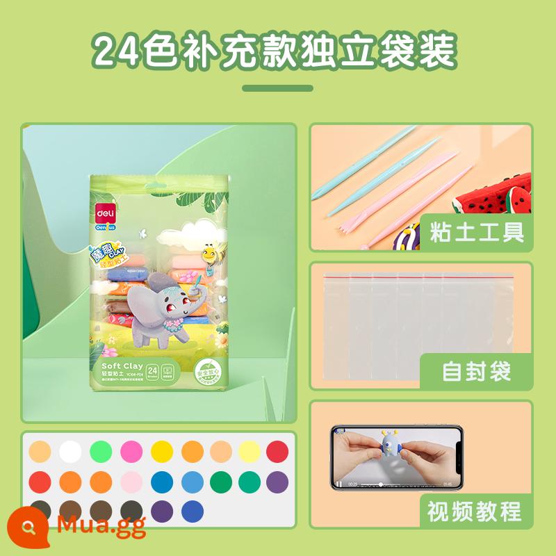 Mạnh mẽ trẻ em plasticine đất sét siêu nhẹ màu bùn handmade đất sét nhẹ tập đi cho bé tự làm đồ chơi 24 màu 12 màu - [Nâng cấp] Đất sét đóng túi 24 màu*1 (3 dao tiện ích + 7 túi ziplock)