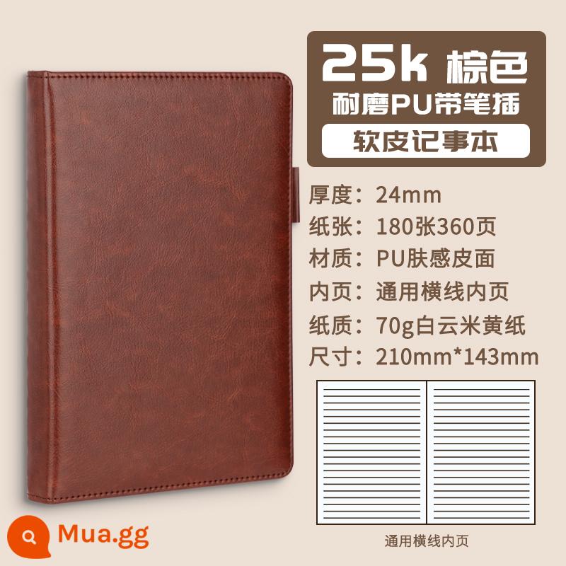 Deli 7901 kinh doanh đơn giản dày notepad a5 máy tính xách tay nhật ký sổ da mặt sổ văn phòng văn phòng sinh viên đại học cuộc họp kỷ lục sổ kỷ lục sổ sau đại học sổ tay tài khoản mỹ thuật - 25K/180 ảnh màu nâu PU kèm bút-22298