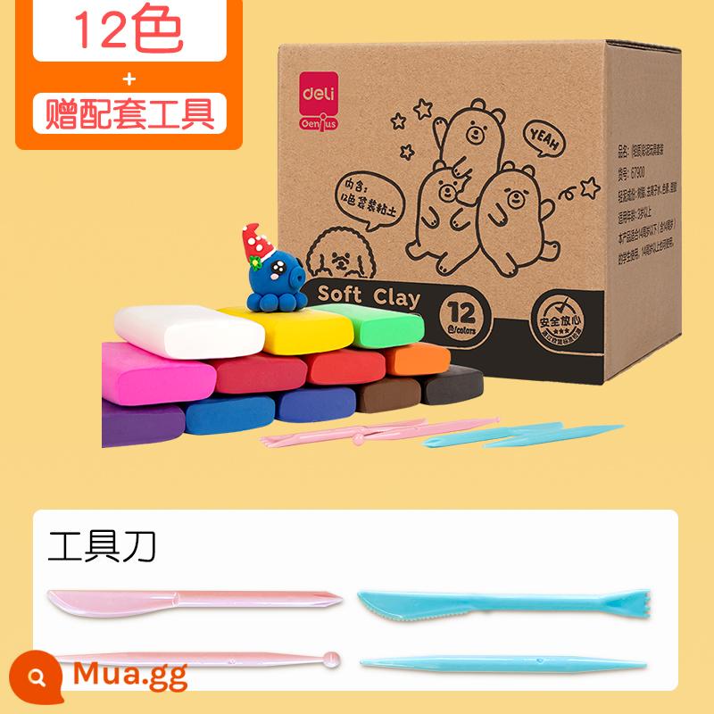 Mạnh mẽ đất siêu nhẹ trẻ em thủ công plasticine mẫu giáo diy24 màu bùn lớn không gian đóng gói đất sét - 12 màu 30g/túi - tặng kèm khuôn đầy đủ - đóng gói trong thùng carton