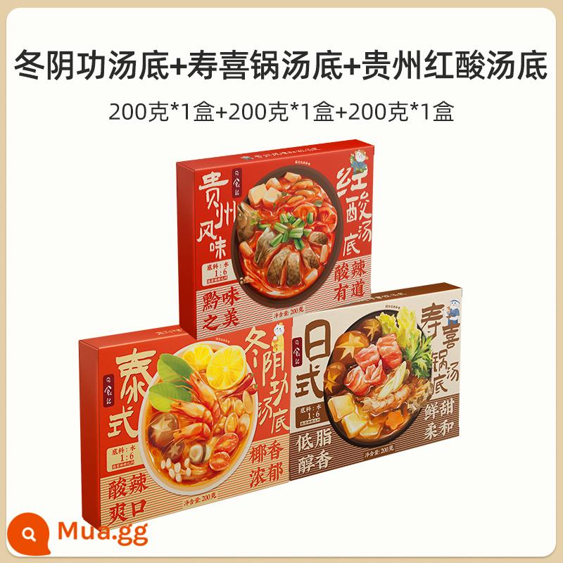 Nhật thực hàng ngày Súp Tom Yum Thái Lan Súp Sukiyaki Nhật Bản Súp chua đỏ Quý Châu Lẩu đáy nước sốt gia vị 3 hộp - Đế súp Tom Yum*1+Phần đế súp Sukiyaki*1+Phần đế súp chua đỏ*1