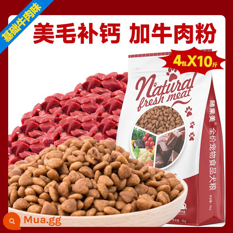 Rowa Dog Food Food Puppy Dog Bộ điều hợp 40 Catties của lớn chó lớn làm đẹp canxi canxi nuôi dưỡng hạt caslo caslo chó caslo - [Hương vị thịt bò cơ bản] Thức ăn cho chó Rottweiler Cathrow Doberman Pinscher★Mọi lứa tuổi★Xây dựng cơ bắp và bổ sung canxi 40 catties