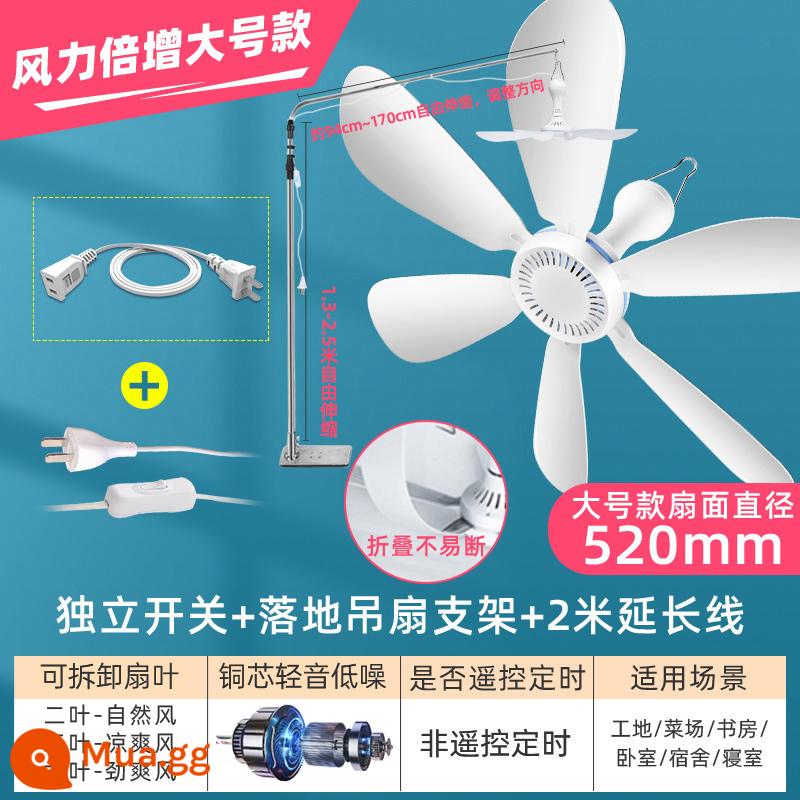 Airmate quạt trần nhỏ gió nhỏ ký túc xá sinh viên lưới chống muỗi quạt điện giường nhà yên tĩnh gió lớn mini - [Kích thước lớn, âm thanh nhẹ và gió mạnh] + dây nối dài + chân đế đặt trên sàn