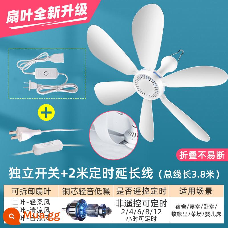 Airmate quạt trần nhỏ gió nhỏ ký túc xá sinh viên lưới chống muỗi quạt điện giường nhà yên tĩnh gió lớn mini - [Phong cách gió mạnh 6 lá Qingyin] + đường thời gian ⭐30% chọn đường thời gian