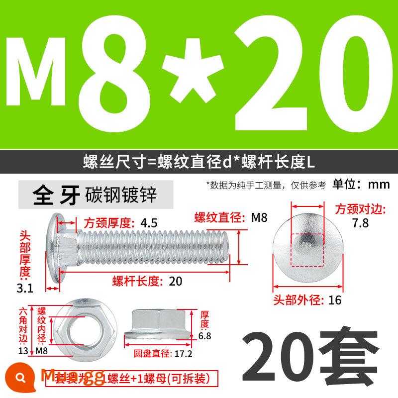 Vít đặc biệt dành cho kệ, cầu đỡ lưu trữ bằng thép góc đa năng 6 mm, bu lông cố định bằng sắt góc hình chữ thập - M8*20 (20 bộ)