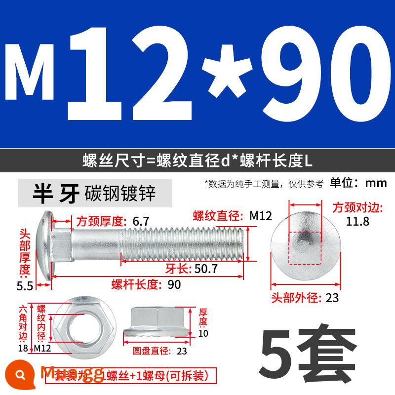 Vít đặc biệt dành cho kệ, cầu đỡ lưu trữ bằng thép góc đa năng 6 mm, bu lông cố định bằng sắt góc hình chữ thập - Nửa ren M12*90 (5 bộ)