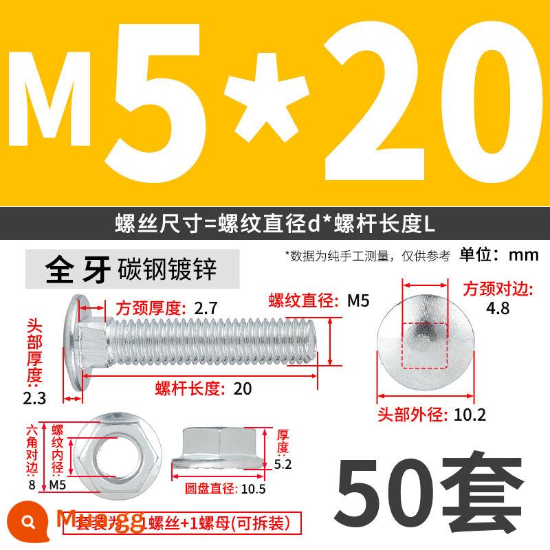 Vít đặc biệt dành cho kệ, cầu đỡ lưu trữ bằng thép góc đa năng 6 mm, bu lông cố định bằng sắt góc hình chữ thập - M5*20 (50 bộ)