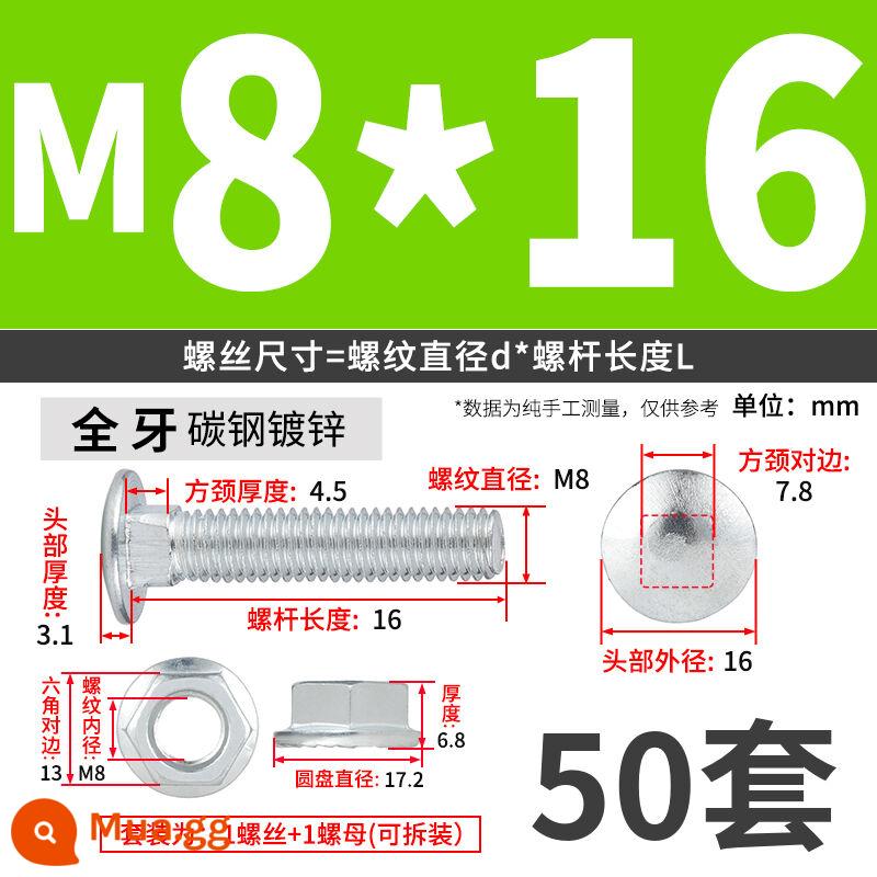 Vít đặc biệt dành cho kệ, cầu đỡ lưu trữ bằng thép góc đa năng 6 mm, bu lông cố định bằng sắt góc hình chữ thập - M8*16 (50 bộ)