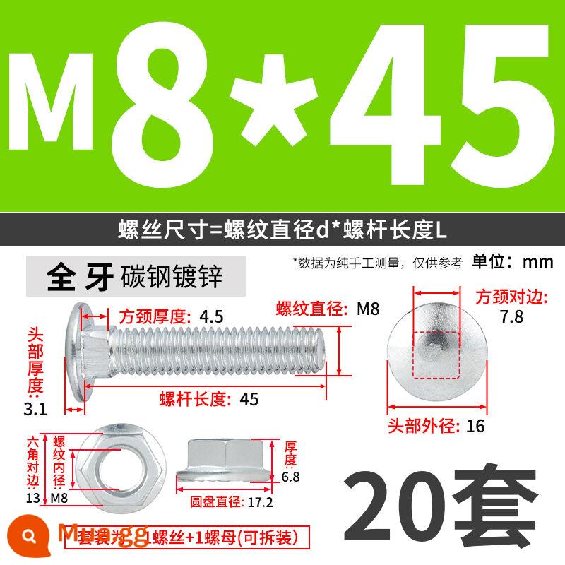 Vít đặc biệt dành cho kệ, cầu đỡ lưu trữ bằng thép góc đa năng 6 mm, bu lông cố định bằng sắt góc hình chữ thập - M8*45 (20 bộ)