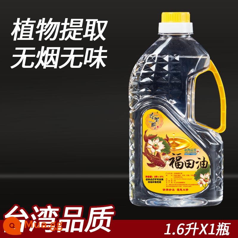 Đèn ghee, chất lỏng ghee 2L không khói và thân thiện với môi trường 3 pound, dầu đèn gia dụng cho chùa Bồ Đề đặc biệt - Chai đơn màu trắng 1,6L [hoàn tiền bằng bao thuốc lá cầm tay]