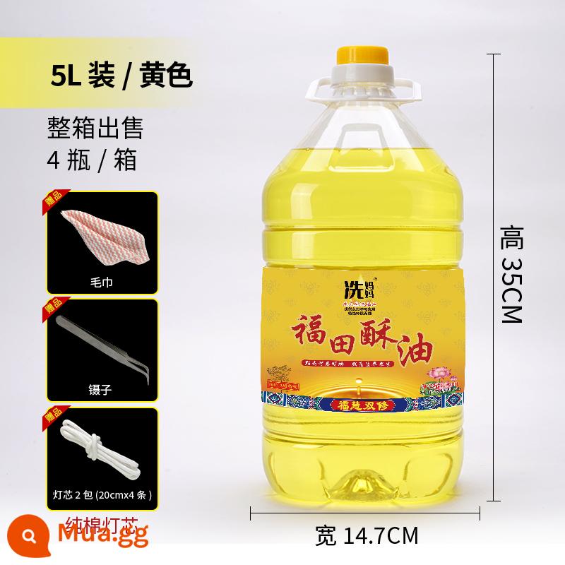 5L ghee lỏng ghee đèn hộ gia đình đèn dầu bảo vệ môi trường không khói Đài Loan Bodhi Futian dầu chùa chuyên dụng 5 lít - [Dầu Futian] 5L-Vàng [hộp 4 chai] Kiểu khói vi mô