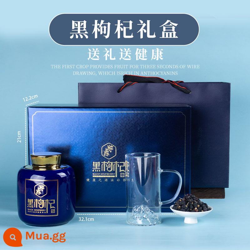 Xác thực Qinghai hoang dã black wolfberry hộp quà dinh dưỡng bổ sung siêu dinh dưỡng cho người lớn tuổi khách hàng hàng đầu đóng gói quà tặng - [Trái cây siêu lớn] Mang theo một cốc dâu đen [người lớn tuổi nhất định phải có]