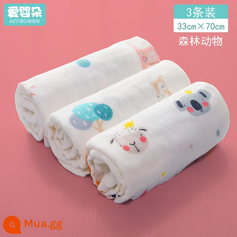 Trẻ em giặt mông trẻ sơ sinh giặt mông cotton cho bé gái nhỏ nữ vùng kín bé gái bà bầu người lớn - 3 gói thú rừng (33cm×70cm) (vỏ tắm/vỏ gối)