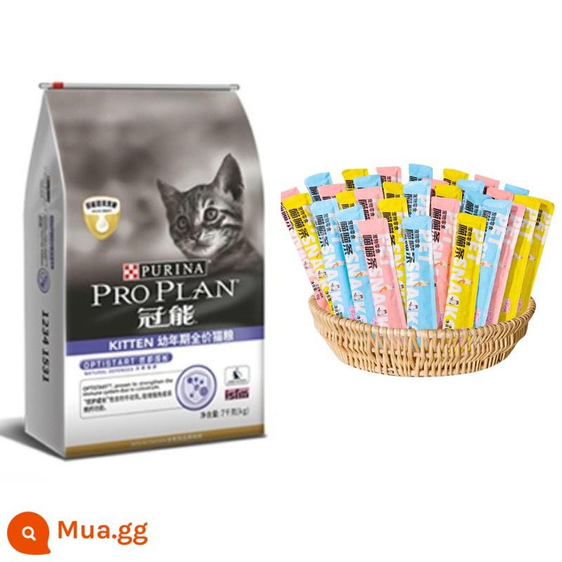 Thức ăn cho mèo Guanng - Thức ăn cho mèo con 7kg + 9,9 nhân dân tệ 20 miếng mèo