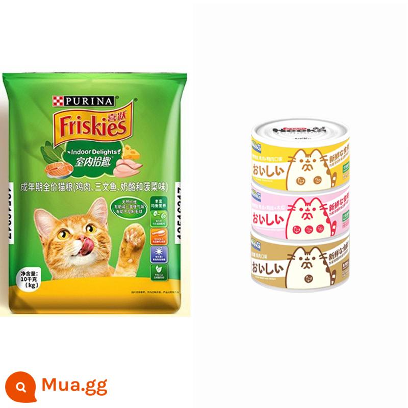 Hi Yue Cat Food 10kg Đồ ăn cho mèo hạnh phúc 20 pound biển và đất, một con mèo mèo, thức ăn chính của mèo đầy đủ, mèo con để tăng dinh dưỡng - Thức ăn cho mèo trưởng thành trong nhà 20 catties + 9,9 nhân dân tệ 3 lon thức ăn đóng hộp cho mèo Nika 80g