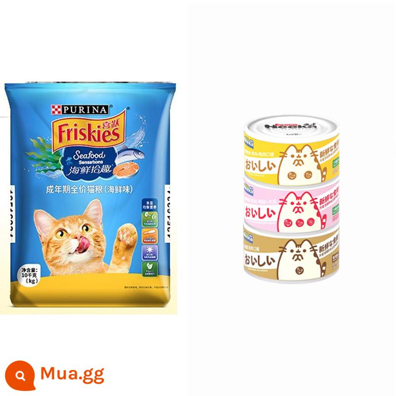 Hi Yue Cat Food 10kg Đồ ăn cho mèo hạnh phúc 20 pound biển và đất, một con mèo mèo, thức ăn chính của mèo đầy đủ, mèo con để tăng dinh dưỡng - Thức ăn hải sản cho mèo trưởng thành 20 pound + 9,9 nhân dân tệ 3 lon thức ăn đóng hộp cho mèo Nika 80g