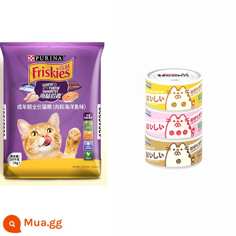 Hi Yue Cat Food 10kg Đồ ăn cho mèo hạnh phúc 20 pound biển và đất, một con mèo mèo, thức ăn chính của mèo đầy đủ, mèo con để tăng dinh dưỡng - Thức ăn cho mèo trưởng thành trên biển và trên đất liền 20 catties + 9,9 nhân dân tệ 3 lon thức ăn đóng hộp cho mèo Nika 80g