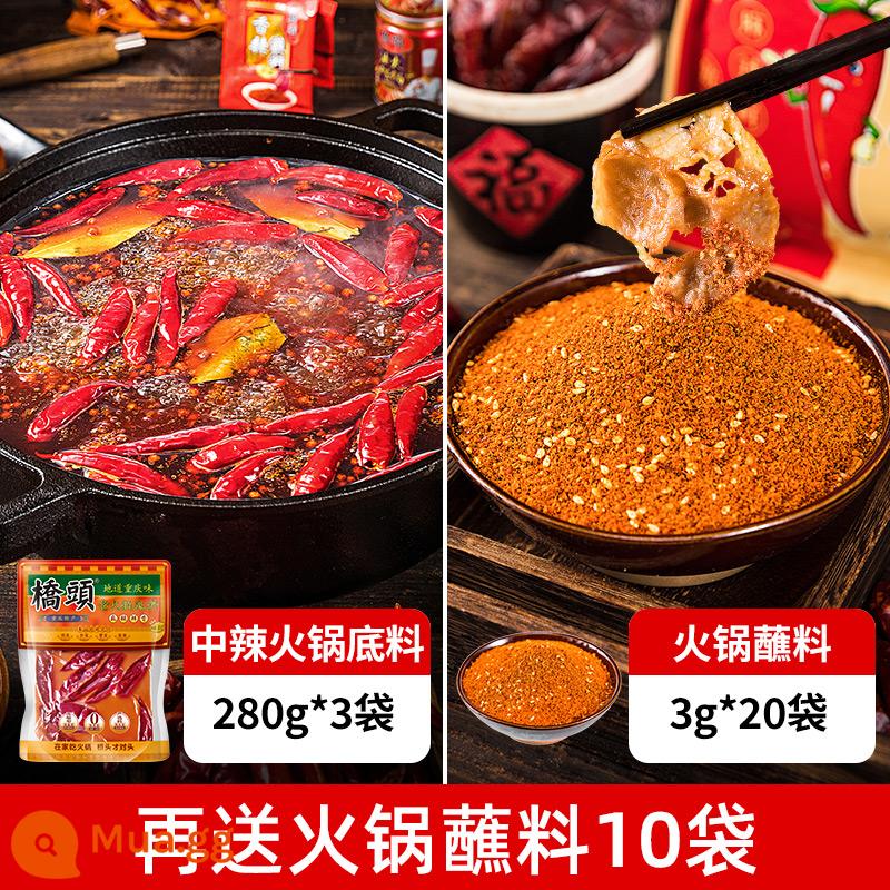 Trùng Khánh Cơ sở súp bơ Qiaotou 280g * 2 túi lẩu cay cũ gia vị cay Tứ Xuyên đích thực - 3 túi lẩu cũ + 20 túi đựng đĩa lẩu khô